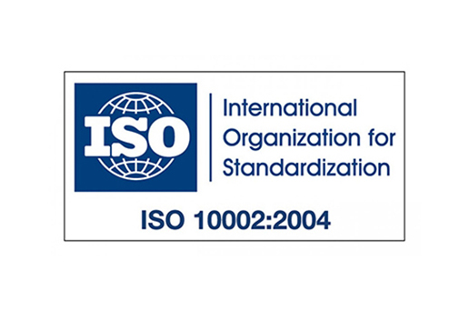 International organization for standardazation Certificate